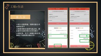 工行積分知多少 創(chuàng)度講解便知曉