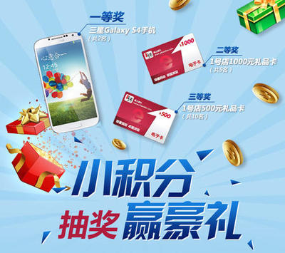 信用卡積分商城兌換的產(chǎn)品便宜嗎(郵政信用卡積分商城兌換官網(wǎng))