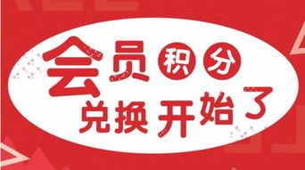 7.12 7.15積分兌換,這次太值了