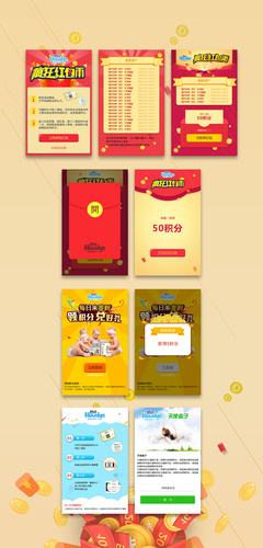 活動頁面|網頁|專題/活動|Ruomi_J 