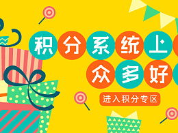 積分的基本概念與應用