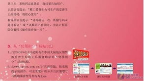 如何辨別愛普生真假墨盒并獲取積分