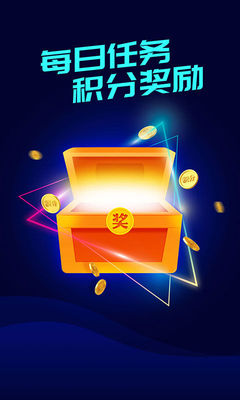 精彩說積分系統 運作機制與實用價值