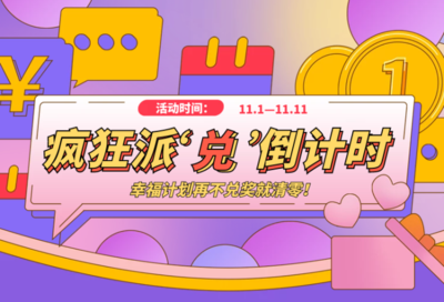 圖司機在線PS編輯 積分兌換新款手機，開啟創意設計新體驗