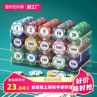 積分機制 網購流行產品的隱形價值引擎