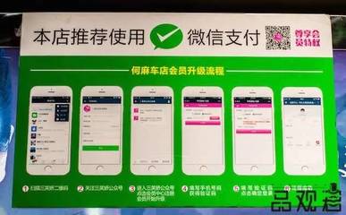 峰語論店 | 一天只做4小時生意 這家店如何靠積分制實現5000萬年營收