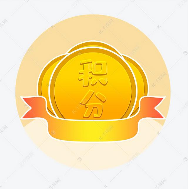 鏈動商業模式下積分在電商平臺與線下商家的應用策略