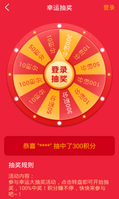 免費WiFi助手 通過積分系統輕松上網的便利選擇